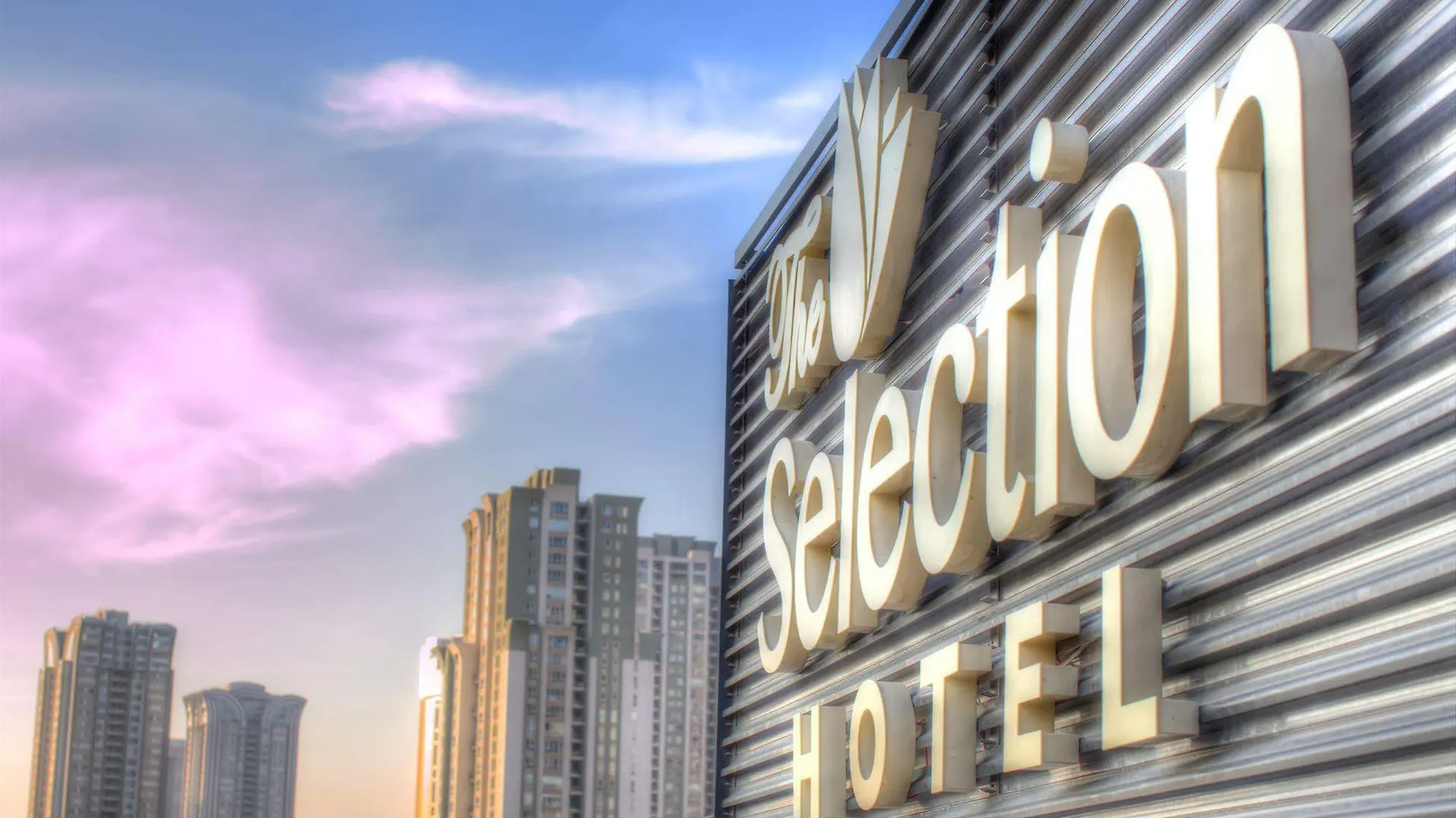 Selection Premium Hotel 伊斯坦布尔 4*,